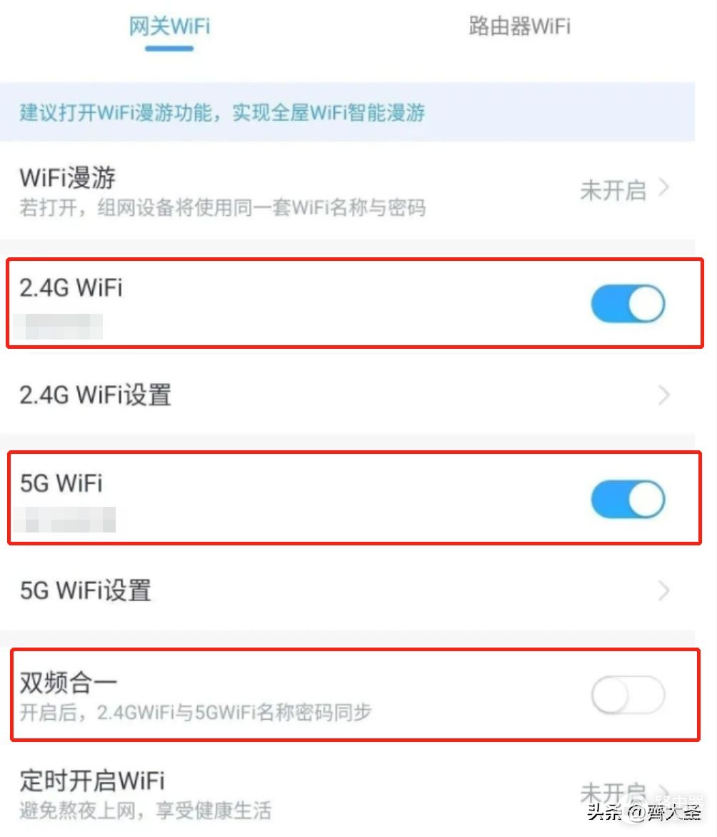 家里网卡?自查这5个问题,网速原地起飞,附2023路由器选购清单