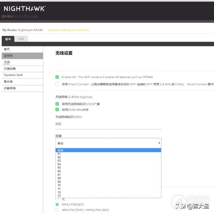 家里网卡?自查这5个问题,网速原地起飞,附2023路由器选购清单