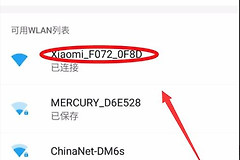 小米路由器网页版怎么进去(小米路由器r4a怎么登陆)