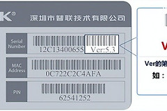 TP-Link路由器TL-WR886N V2-V3无线桥接设置方法