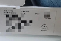 WIFI路由器一年一换？