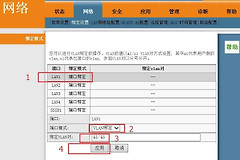 电信版路由器的IPTV功能应用场景及优点