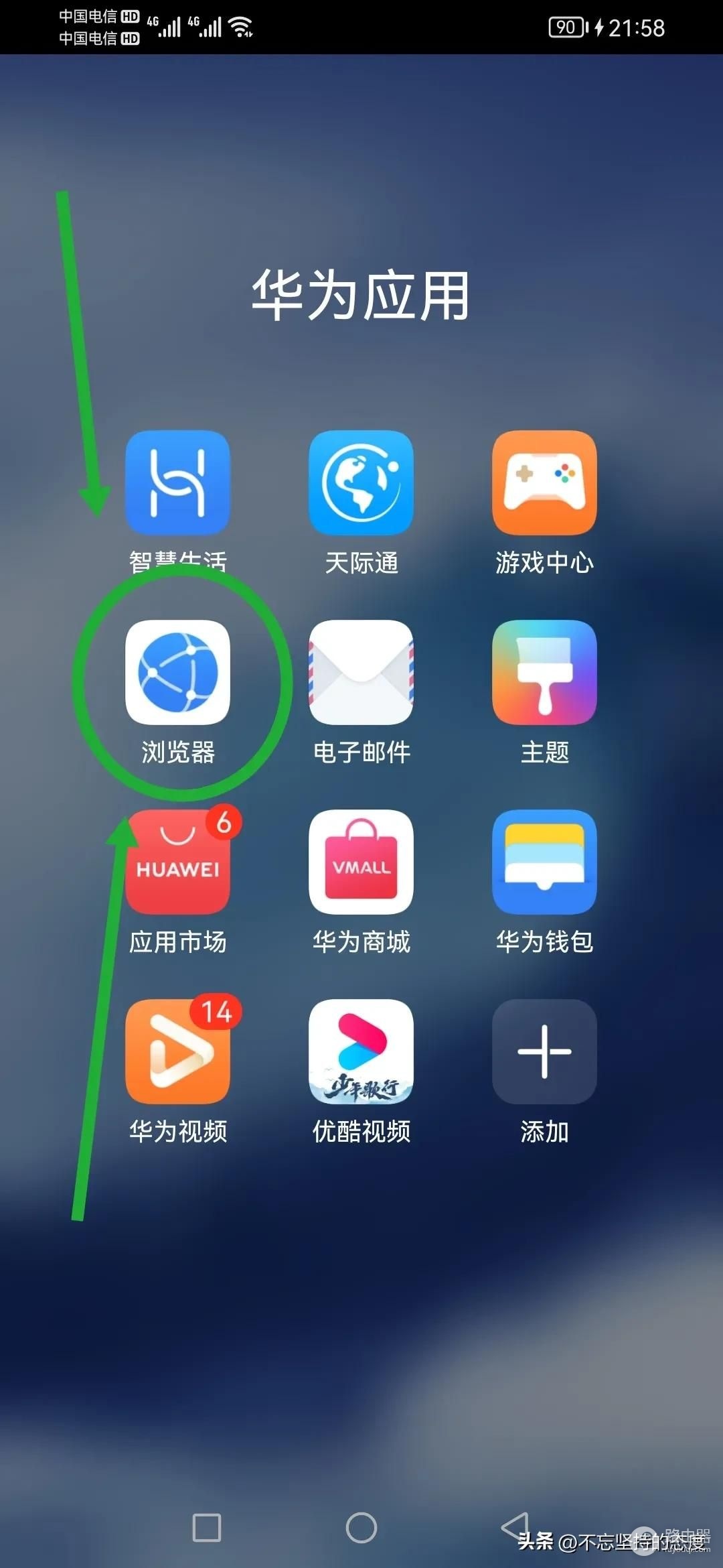 用手机来修改路由器WiFi密码,这样的网速会快一倍