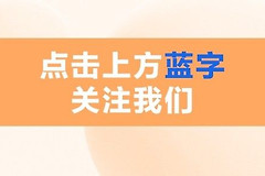 科普｜如何充分榨干一台路由器，发挥出最大的潜能？