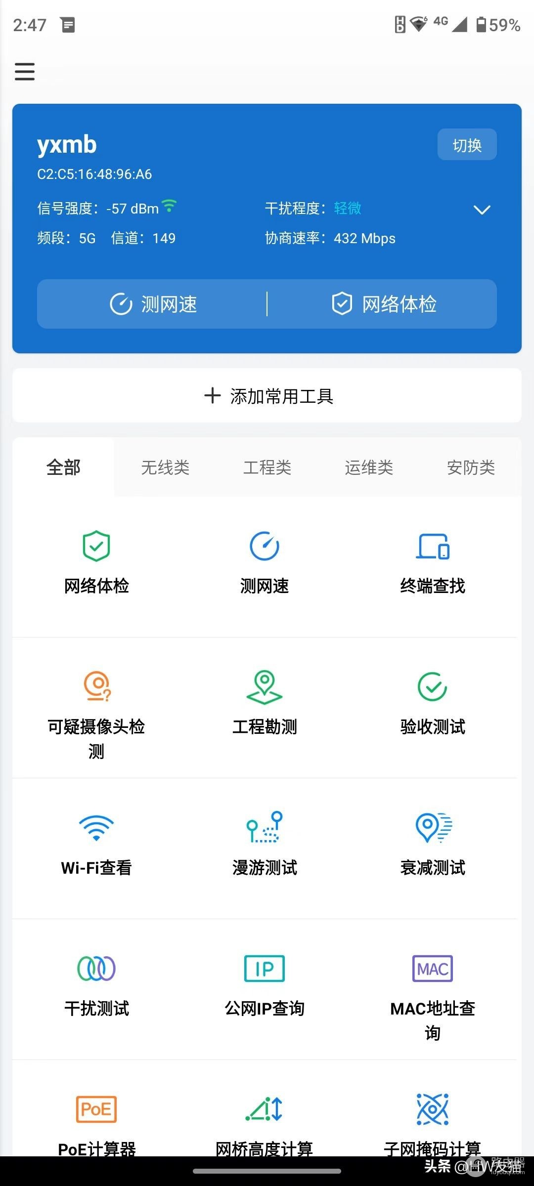 科普｜如何充分榨干一台路由器，发挥出最大的潜能？