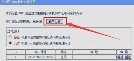 水星路由器怎么限制人数(无线路由器怎么设置限制人数)