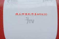 烽火融合终端MR820设置教程，无线路由器设置方法