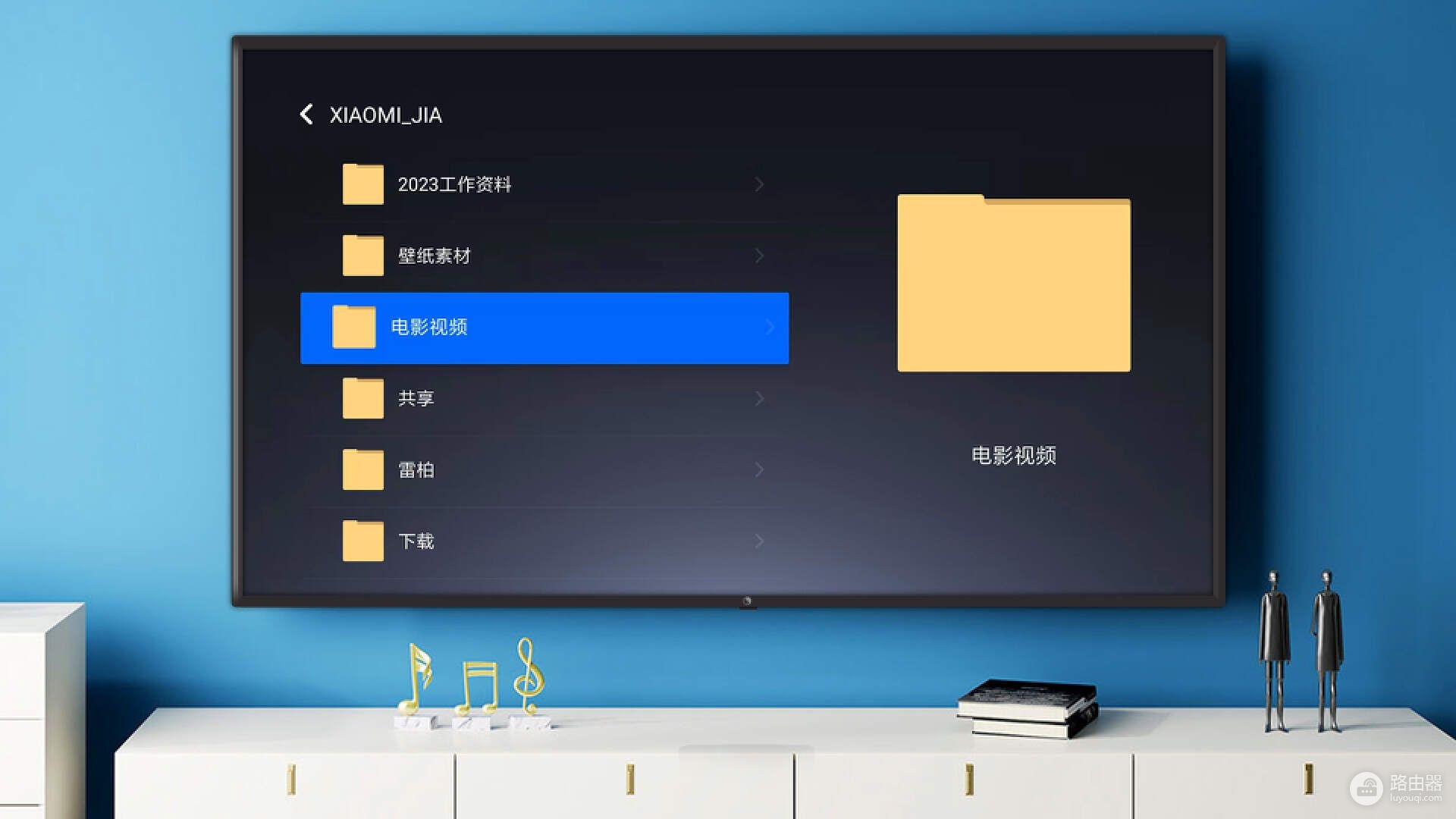 教你用小米路由器AX9000+U盘,打造私有云盘,实现远程异地访问