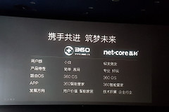 面向轻发烧：360 OS加持，磊科智能路由器N1发布