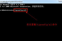 怎么设置路由器的首选DNS服务器(路由器如何设置dns)