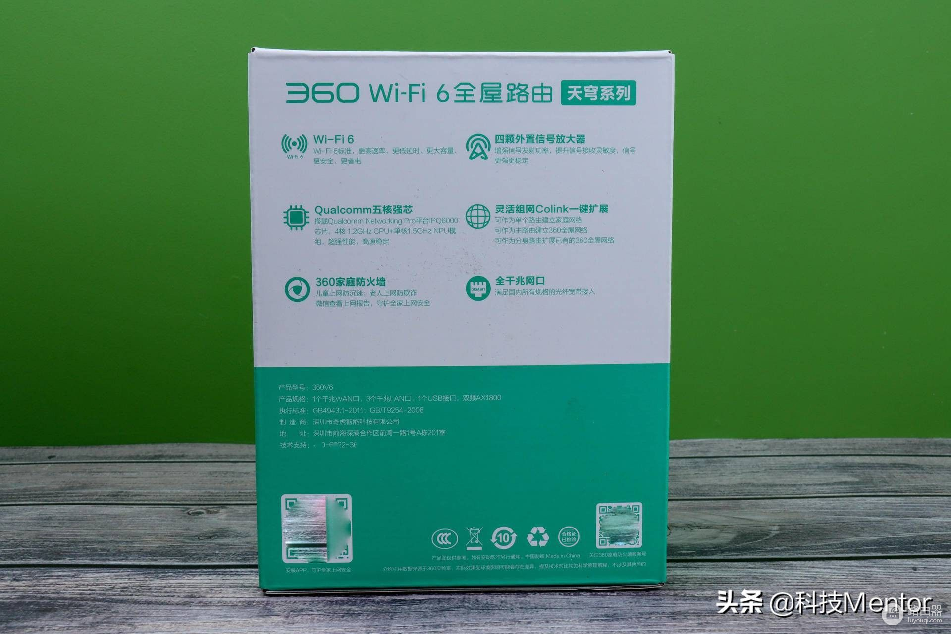 不只有WiFi6，还能赚京豆，评测一款能回本的360路由器