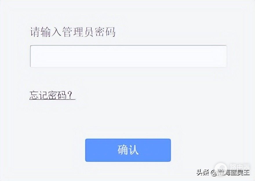 无线家用路由器的管理地址、用户名、密码分别是什么?
