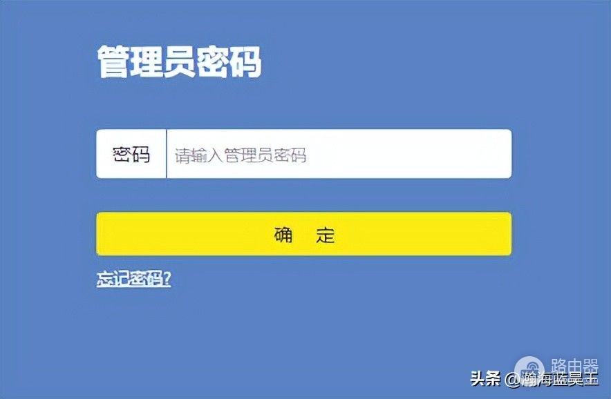 无线家用路由器的管理地址、用户名、密码分别是什么?
