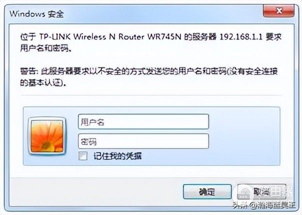 无线家用路由器的管理地址、用户名、密码分别是什么?