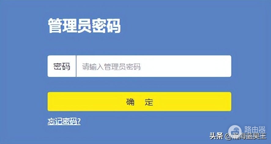 无线家用路由器的管理地址、用户名、密码分别是什么?