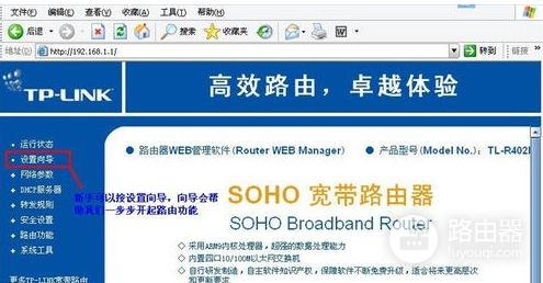 如何设置路由器(设置路由器都有哪些步骤)