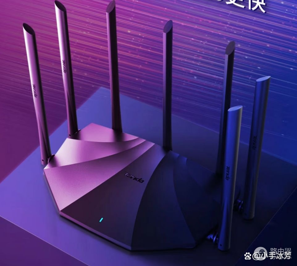 腾达路由器登录密码