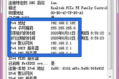 怎么做到多级路由器的互访？