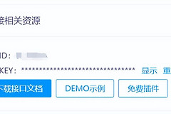 飞鱼星路由器wifi短信登录如何实现