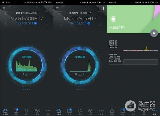 游戏更稳定,上网更畅快!华硕RT-ACRH17双频千兆路由器评测