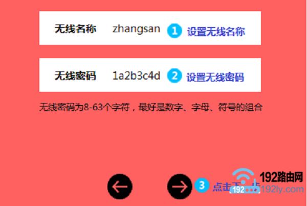 水星路由器如何设置(水星1900m路由器怎么设置)