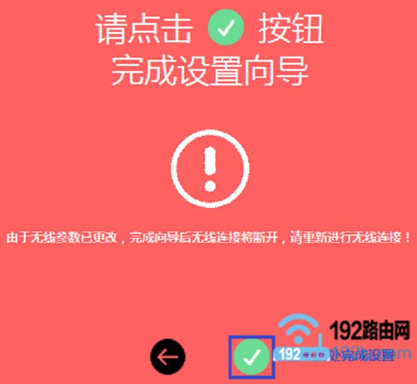 水星路由器如何设置(水星1900m路由器怎么设置)