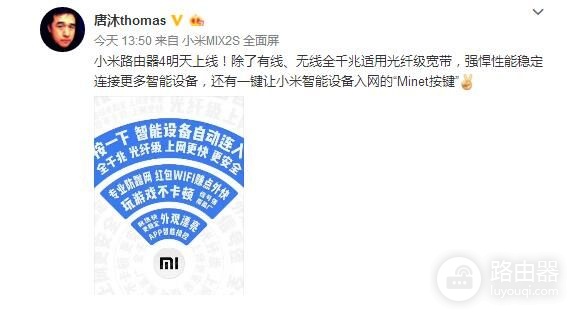 小米路由器4：上演速度与激情，除了快，还有啥？