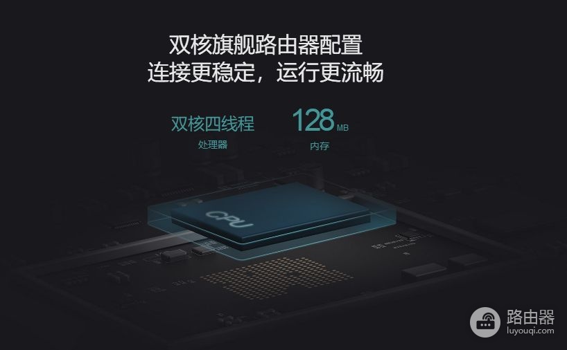 小米路由器4：上演速度与激情，除了快，还有啥？