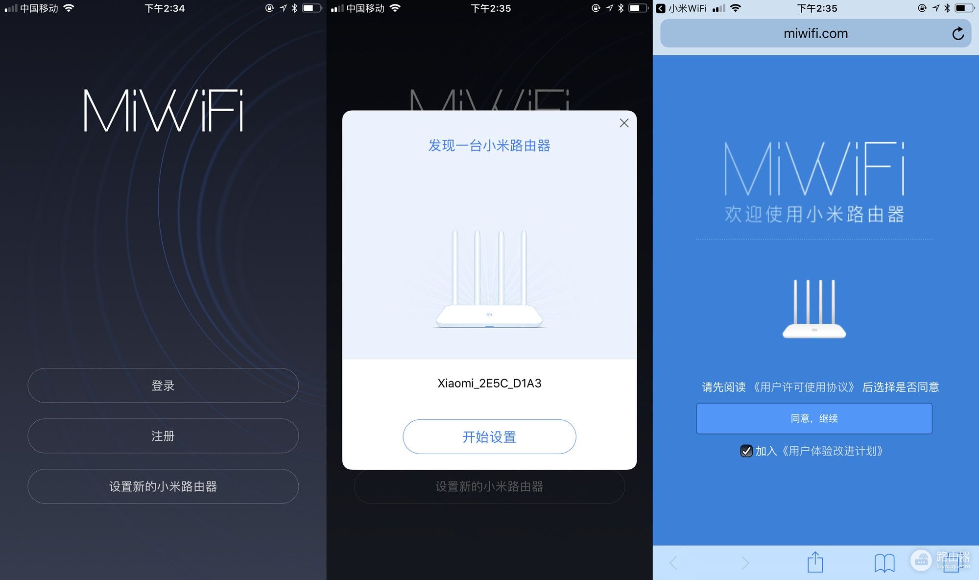 小米路由器4：上演速度与激情，除了快，还有啥？