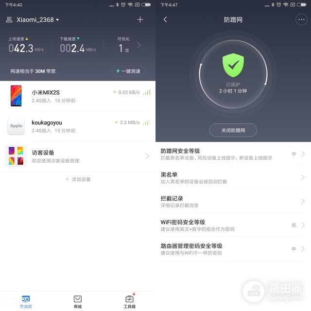 小米路由器4：上演速度与激情，除了快，还有啥？