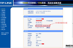 怎样设置无线路由桥接(无线桥接路由器怎么设置方法)