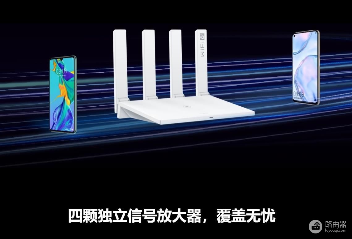 路由器买华为就是贵?这款华为WiFi 6路由器性价比无敌了