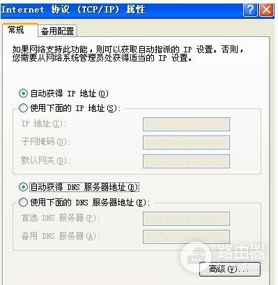 tplink路由器怎么安装(怎么安装无线路由器tp)