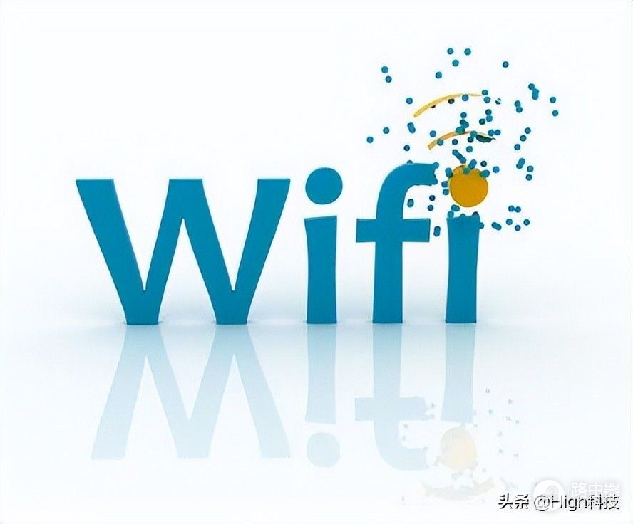 WiFi上网信号会经常不稳定？这些都是影响因素！路由器只是其一
