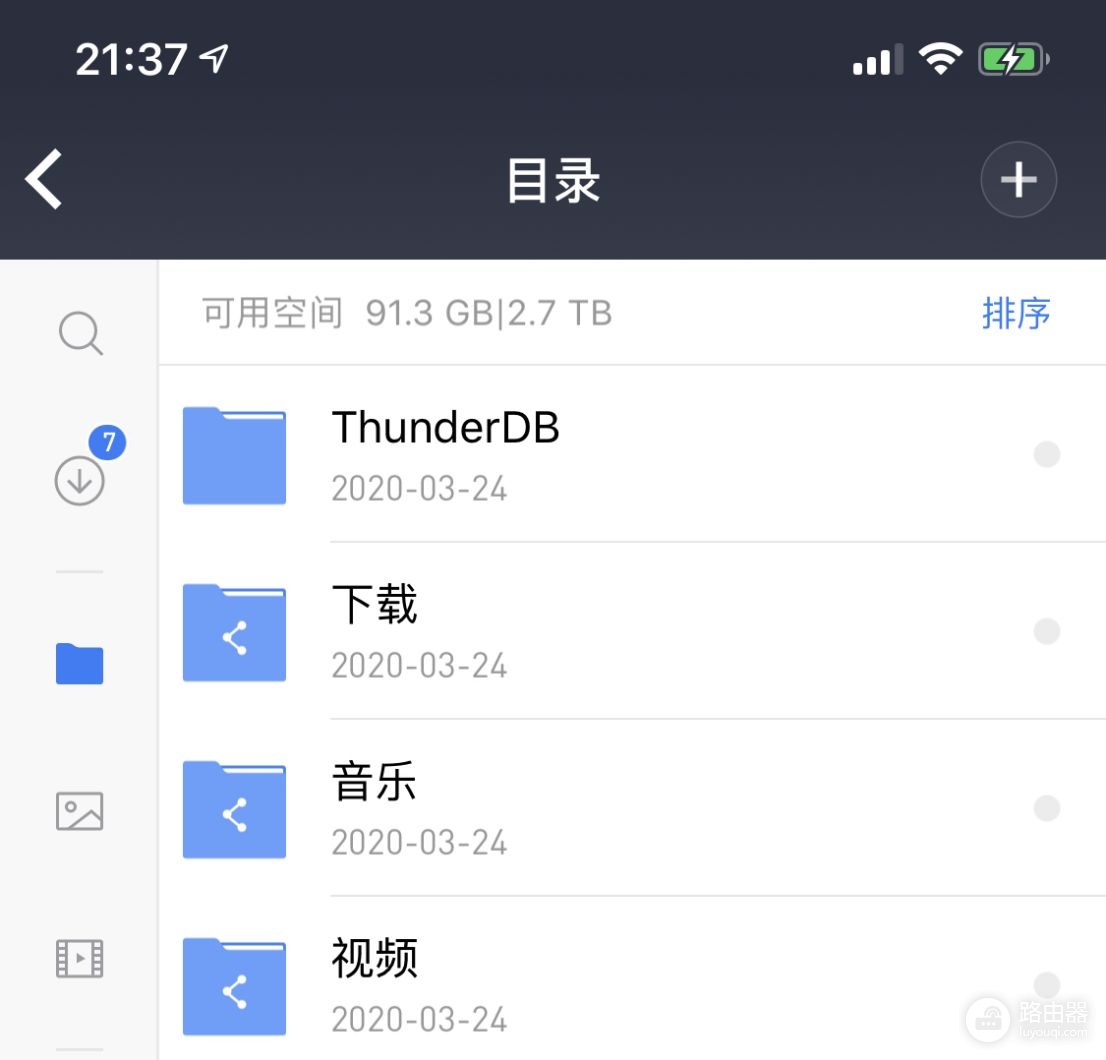 小米路由器R2D焕发新春——Misstar tools和MIXBOX插件安装