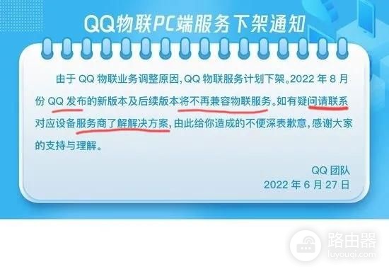 腾达C6摄像头客服,给公司摸黑了,路由器还想卖吗?