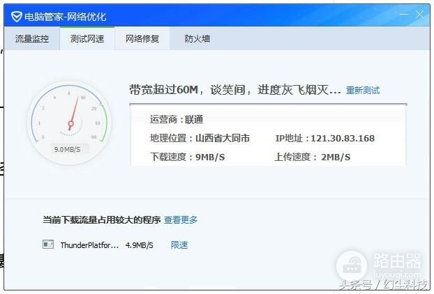 没有好的AAP软件,都不好意思叫路由器?腾达AC10很实用