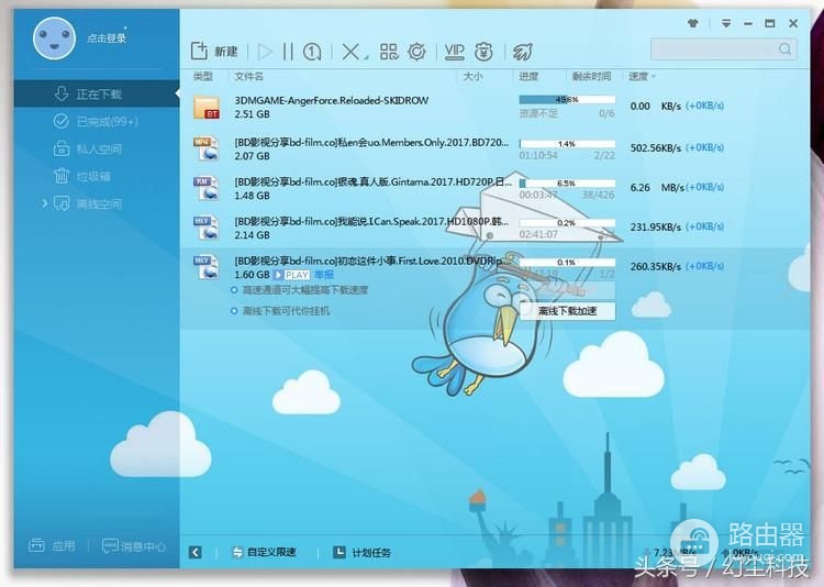 没有好的AAP软件,都不好意思叫路由器?腾达AC10很实用