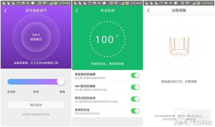 没有好的AAP软件,都不好意思叫路由器?腾达AC10很实用