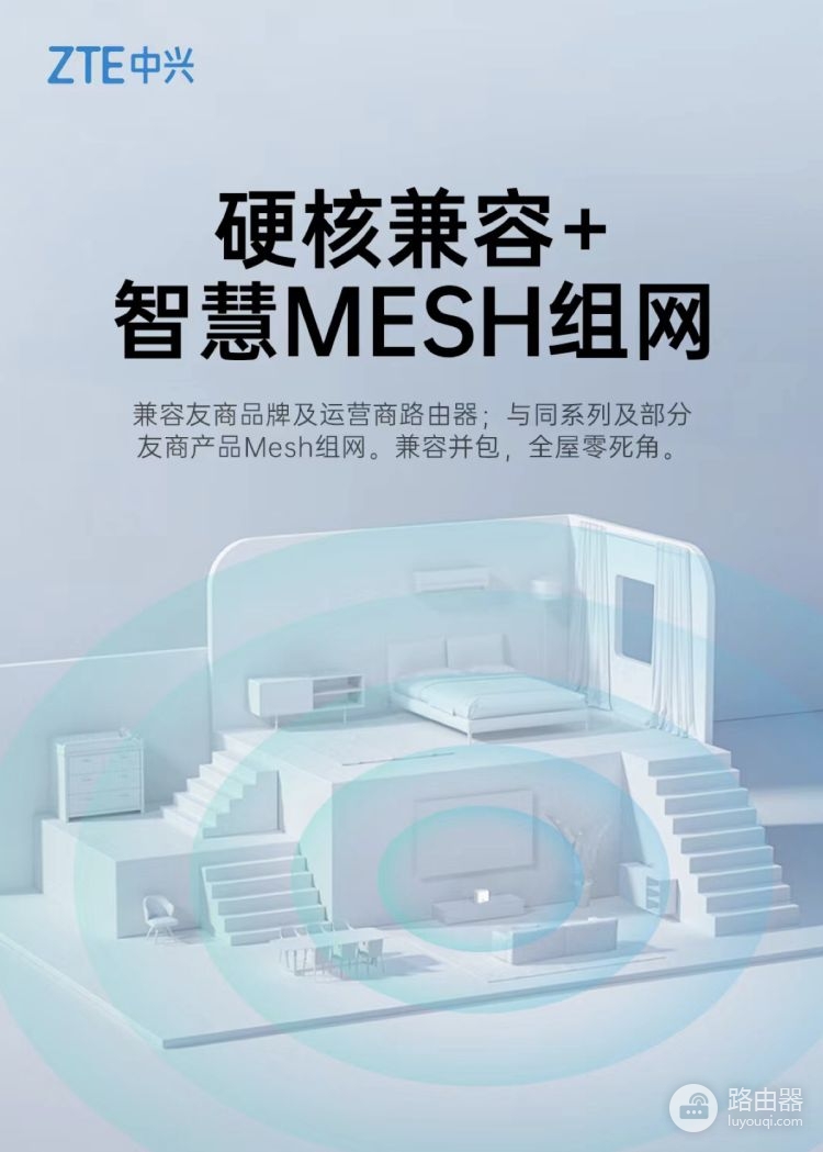 便宜有好货,中兴小方糖智能路由器上手体验