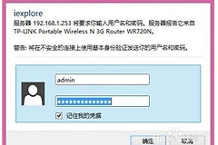 第3个路由器怎么设置(三个路由器如何设置连接)