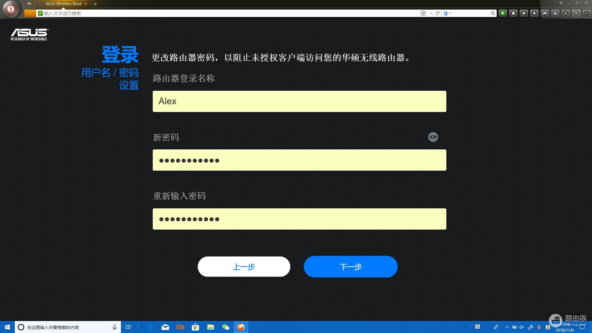 “败家之眼”的傲人感，华硕ROG RT-AX88U战斗路由器实测