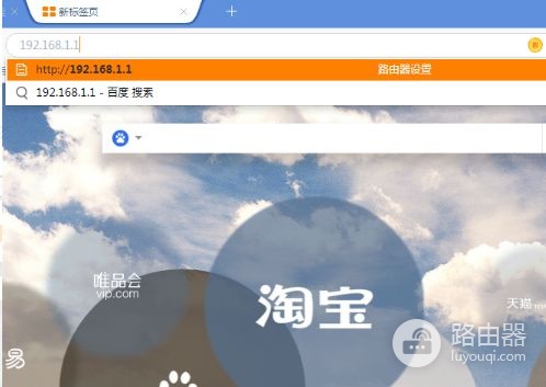 路由器怎么设置无线网络名称(无线路由器怎么设置wifi名字)
