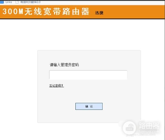 路由器怎么设置无线网络名称(无线路由器怎么设置wifi名字)