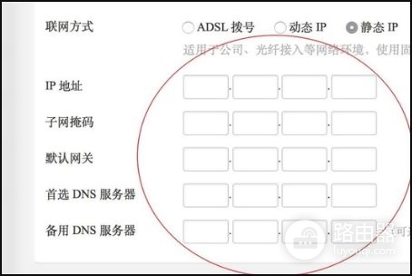 路由器wan口怎么设置(如何配置无线路由器)