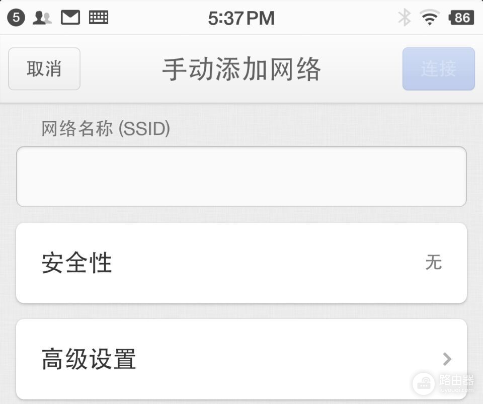 网速太慢?有人蹭你网!赶快这样设置路由器,黑客都蹭不了你的网