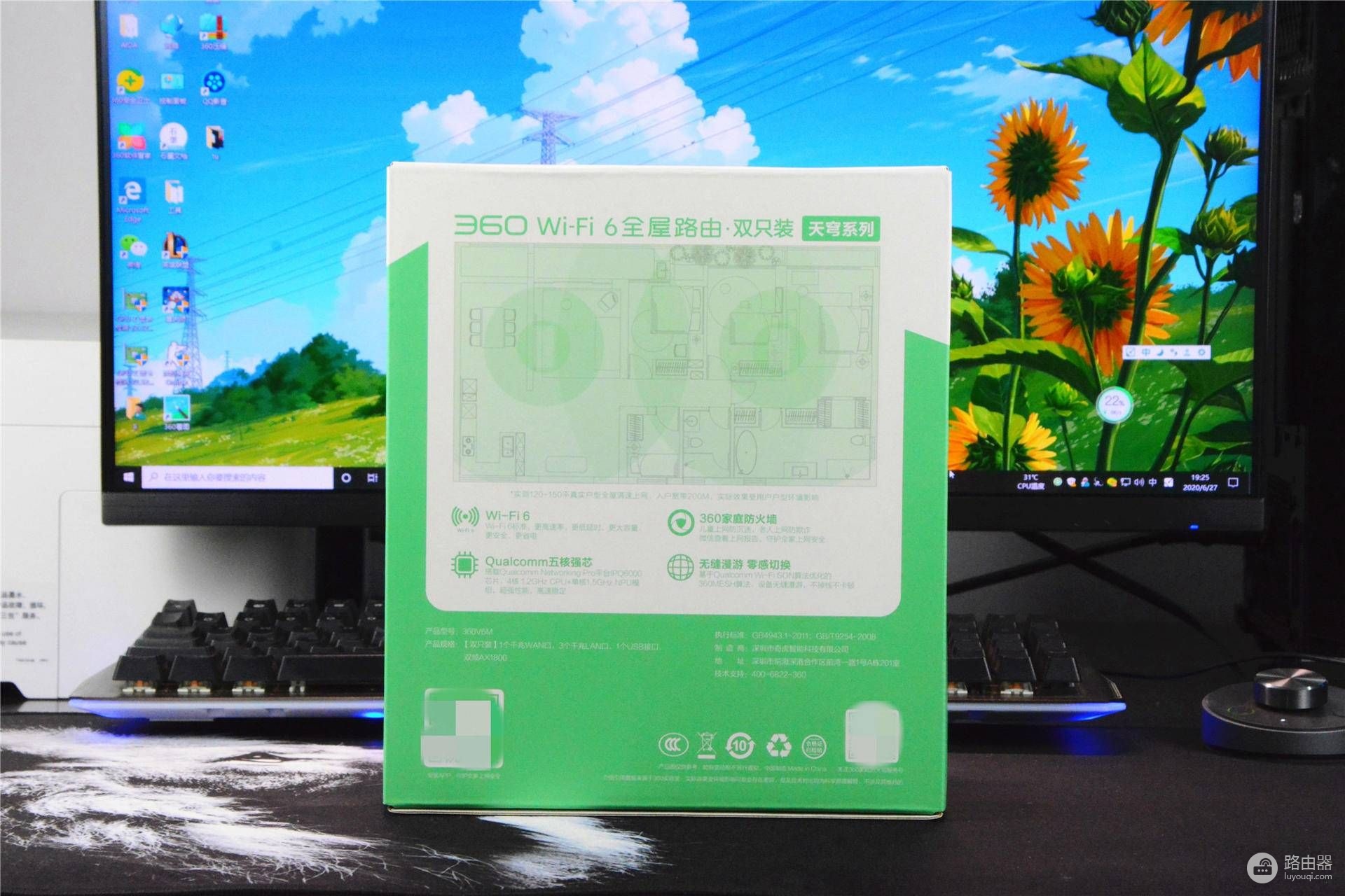 路由器按对儿卖,真奇葩,终解决大户型网速和覆盖问题,厉害了