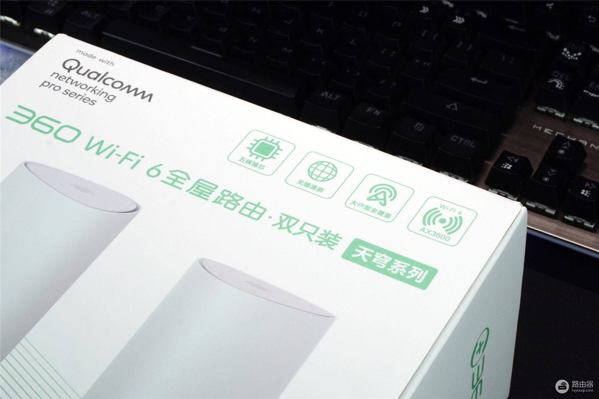路由器按对儿卖,真奇葩,终解决大户型网速和覆盖问题,厉害了