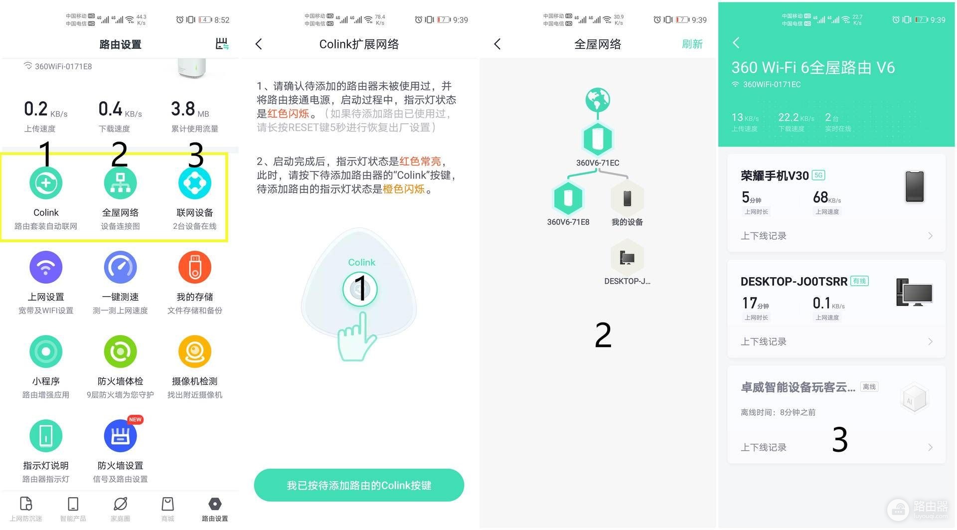 路由器按对儿卖,真奇葩,终解决大户型网速和覆盖问题,厉害了