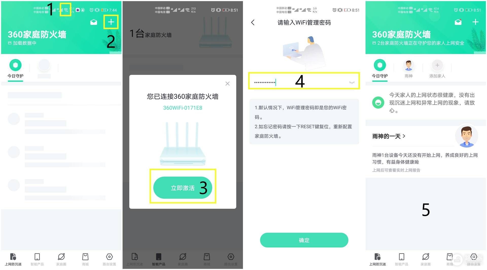 路由器按对儿卖,真奇葩,终解决大户型网速和覆盖问题,厉害了
